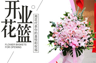 山西晋城城区北石店镇王台铺村花篮配送